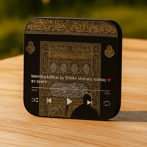 Islamic LED Audio Speaker | مكبر صوت إسلامي